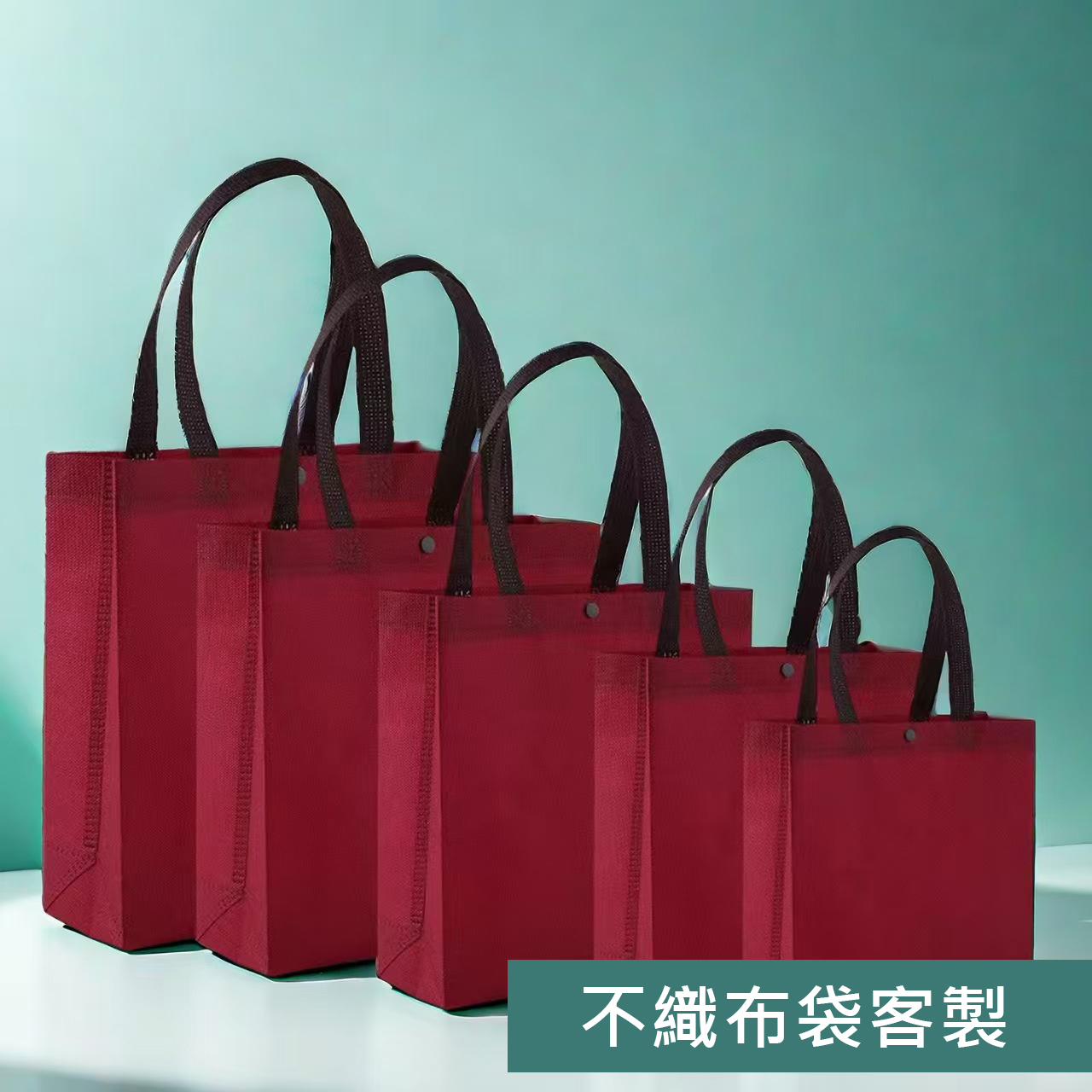 可印刷購物提袋客製款式 16